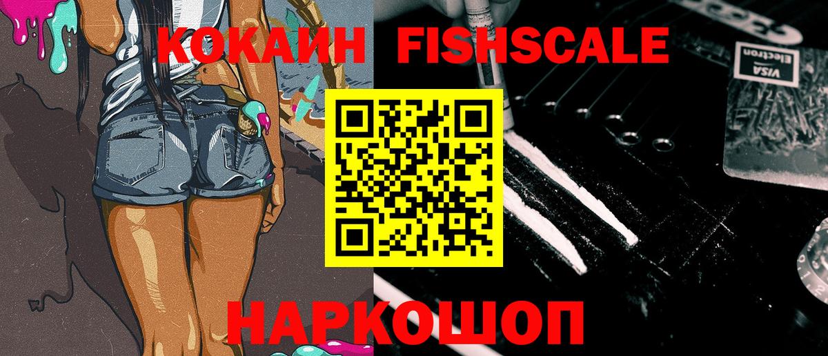 COCAIN  Cocaine Боливия  Медногорск  Вход с VPN  КОКАИН Эквадор 