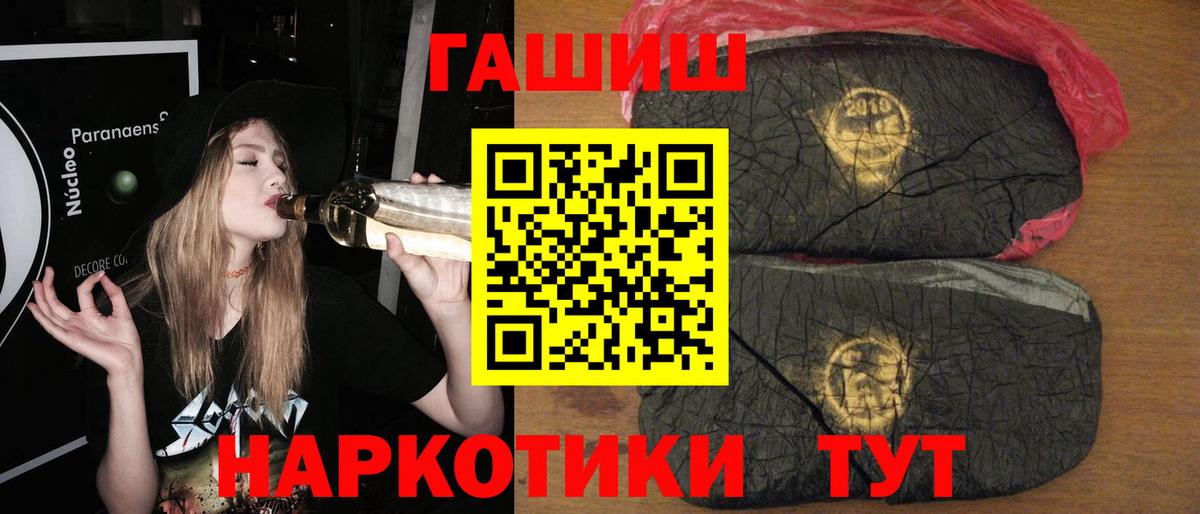 ГАШ ice o lator  Вход с VPN  ГАШ ice o lator  ГАШИШ  Медногорск 