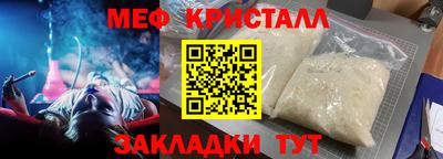 сатива Донецк