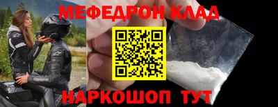 сатива Донецк