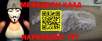 сатива Донецк