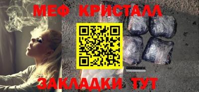 сатива Донецк