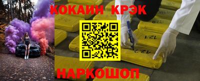 сатива Донецк