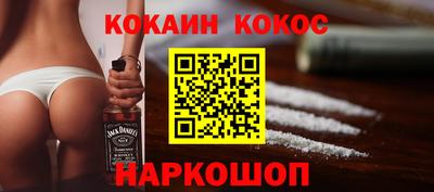сатива Донецк