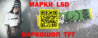 сатива Донецк