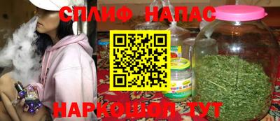 сатива Донецк