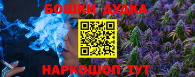 ешки Дубна