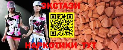 сатива Донецк