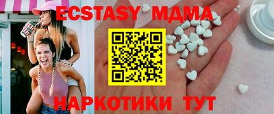 ешки Дубна