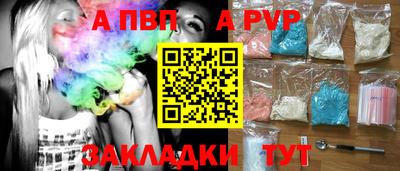 сатива Донецк