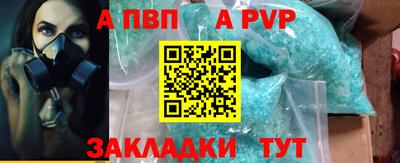 ешки Дубна