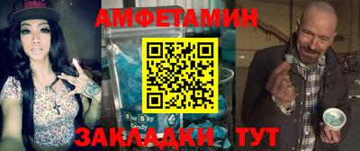 сатива Донецк
