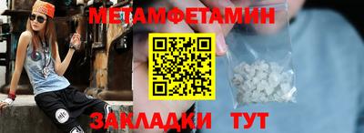сатива Донецк