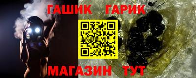 сатива Донецк
