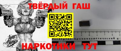 сатива Донецк