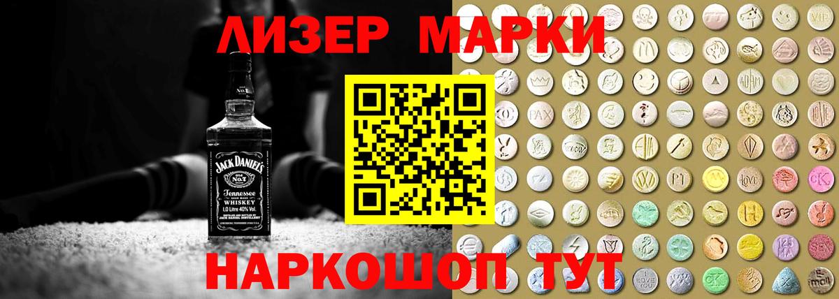 Лсд 25 экстази ecstasy  Вход с VPN  Медногорск 