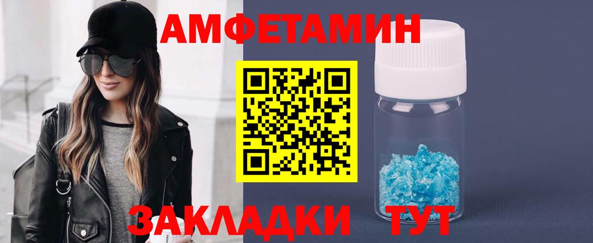 Первитин мет Медногорск