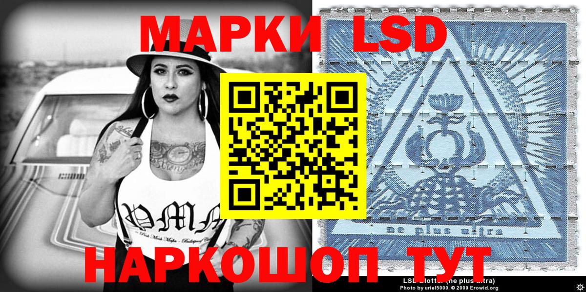 Медногорск  Марки N-bome  Вход с VPN  Марки NBOMe 1,8мг 