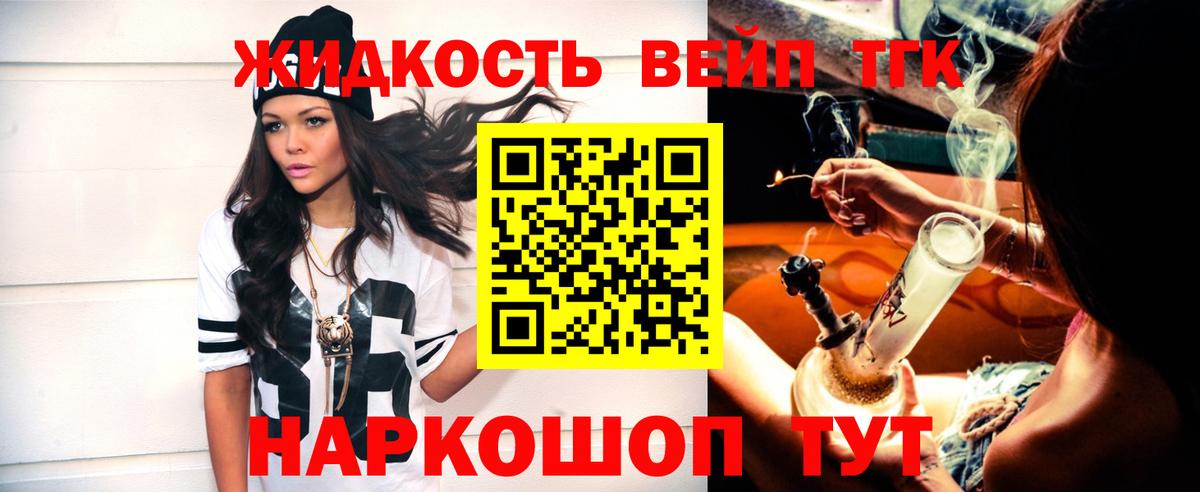 Медногорск  кракен рабочий сайт  Вход с VPN  ТГК концентрат 