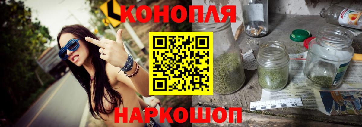 Бошки марихуана MAZAR  Вход с VPN  Медногорск  Марихуана THC 21% 